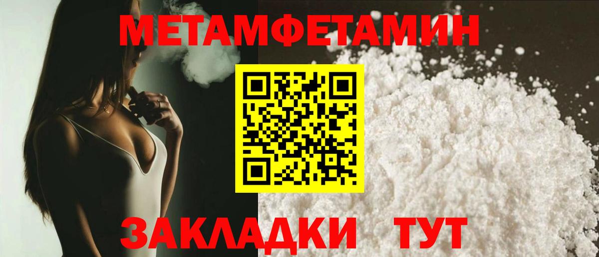 АМФЕТАМИН 97%  Amphetamine  Спасск-Дальний 