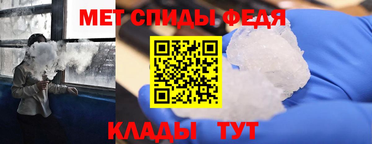 Спасск-Дальний  АМФЕТАМИН  Вход с VPN  Амфетамин VHQ 