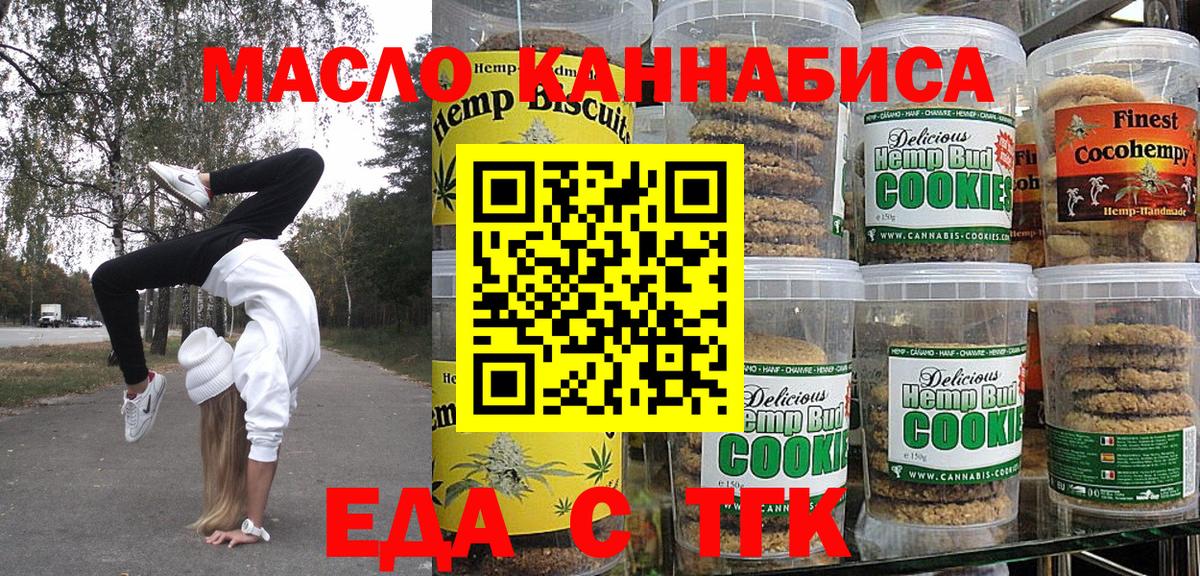 Меф Спасск-Дальний