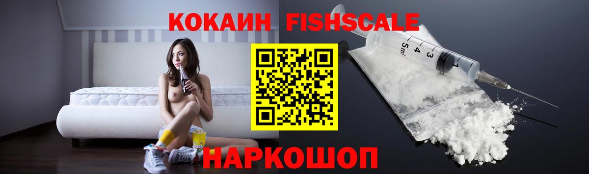 Спасск-Дальний  COCAIN Columbia  Кокаин 99%  Вход с VPN 