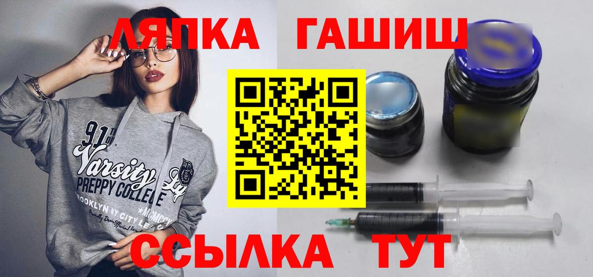 купить наркотик  Вход с VPN  ГАШ  Спасск-Дальний  ГАШ 40% ТГК  ГАШИШ Ice-O-Lator 
