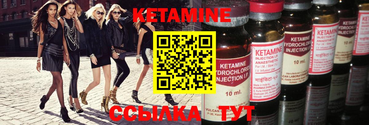 Спасск-Дальний  ОМГ ОМГ зеркало  Вход с VPN  Кетамин VHQ 