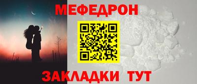 mdpv Апшеронск