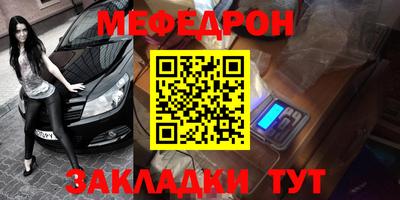 mdpv Апшеронск