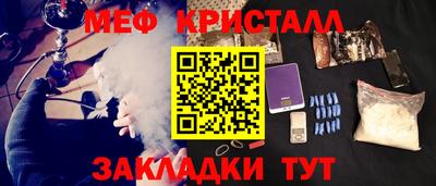 mdpv Апшеронск