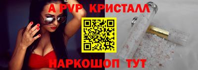 ECSTASY Пушкино