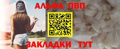 кокаин VHQ Апрелевка