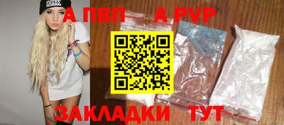 кокаин VHQ Апрелевка