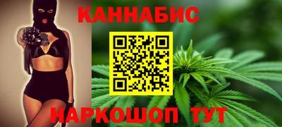 гашиш Пугачёв