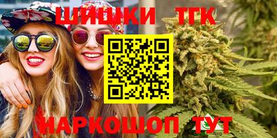 гашиш Пугачёв