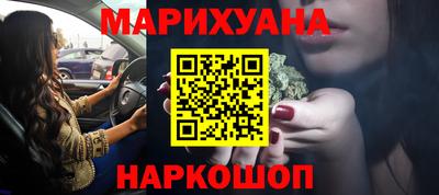 гашиш Пугачёв
