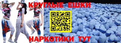 кокаин VHQ Апрелевка