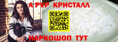 гашиш Пугачёв