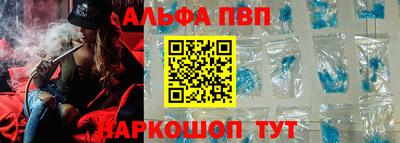 кокаин VHQ Апрелевка