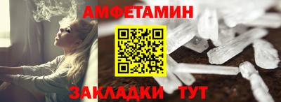 гашиш Пугачёв