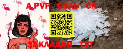 ECSTASY Пушкино