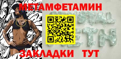 гашиш Пугачёв