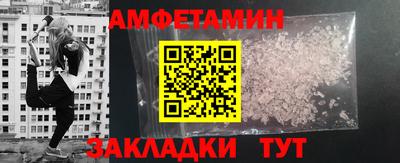 гашиш Пугачёв