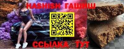 jwh Пыть-Ях