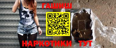 гашиш Пугачёв