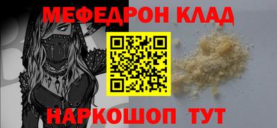 кокаин VHQ Апрелевка