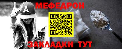 mdpv Апшеронск