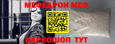 mdpv Апшеронск