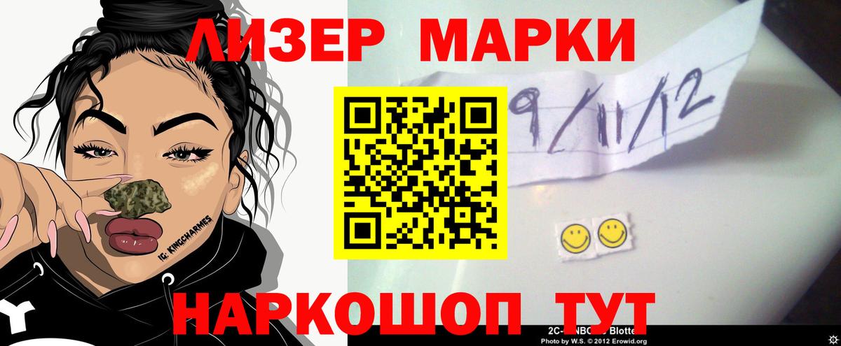 Спасск-Дальний  ЛСД экстази кислота  Вход с VPN  LSD-25 экстази кислота 