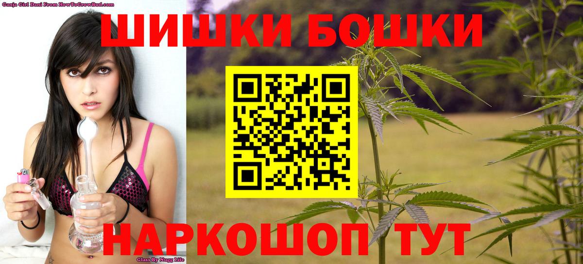Марихуана гибрид  Конопля план  Вход с VPN  Спасск-Дальний 