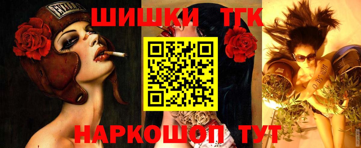 Конопля ГИДРОПОН Спасск-Дальний