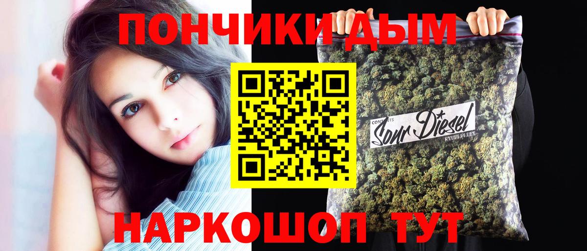 Шишки марихуана сатива  Бошки марихуана Bruce Banner  Бошки марихуана Bruce Banner  Спасск-Дальний 